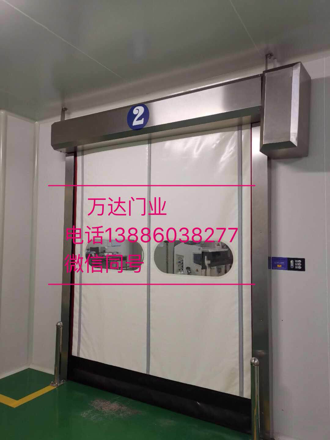 濠江防爆快速门