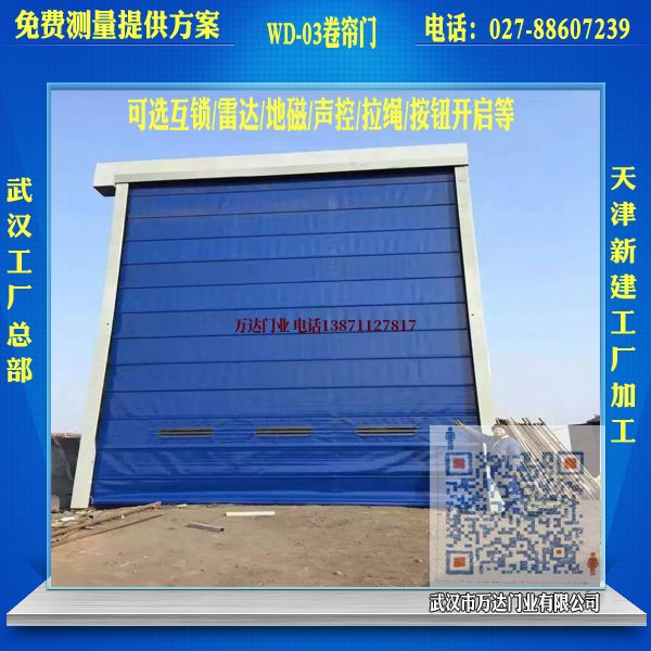 濠江堆积门