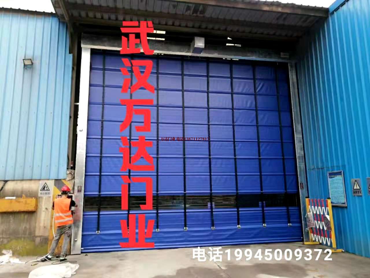 濠江快速卷帘门