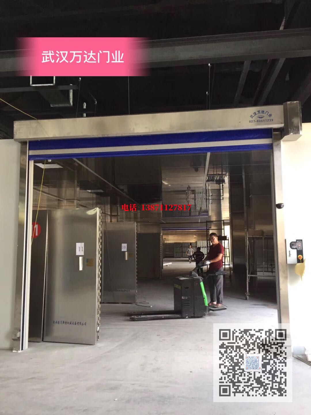 濠江快速堆积门【环保、除尘】