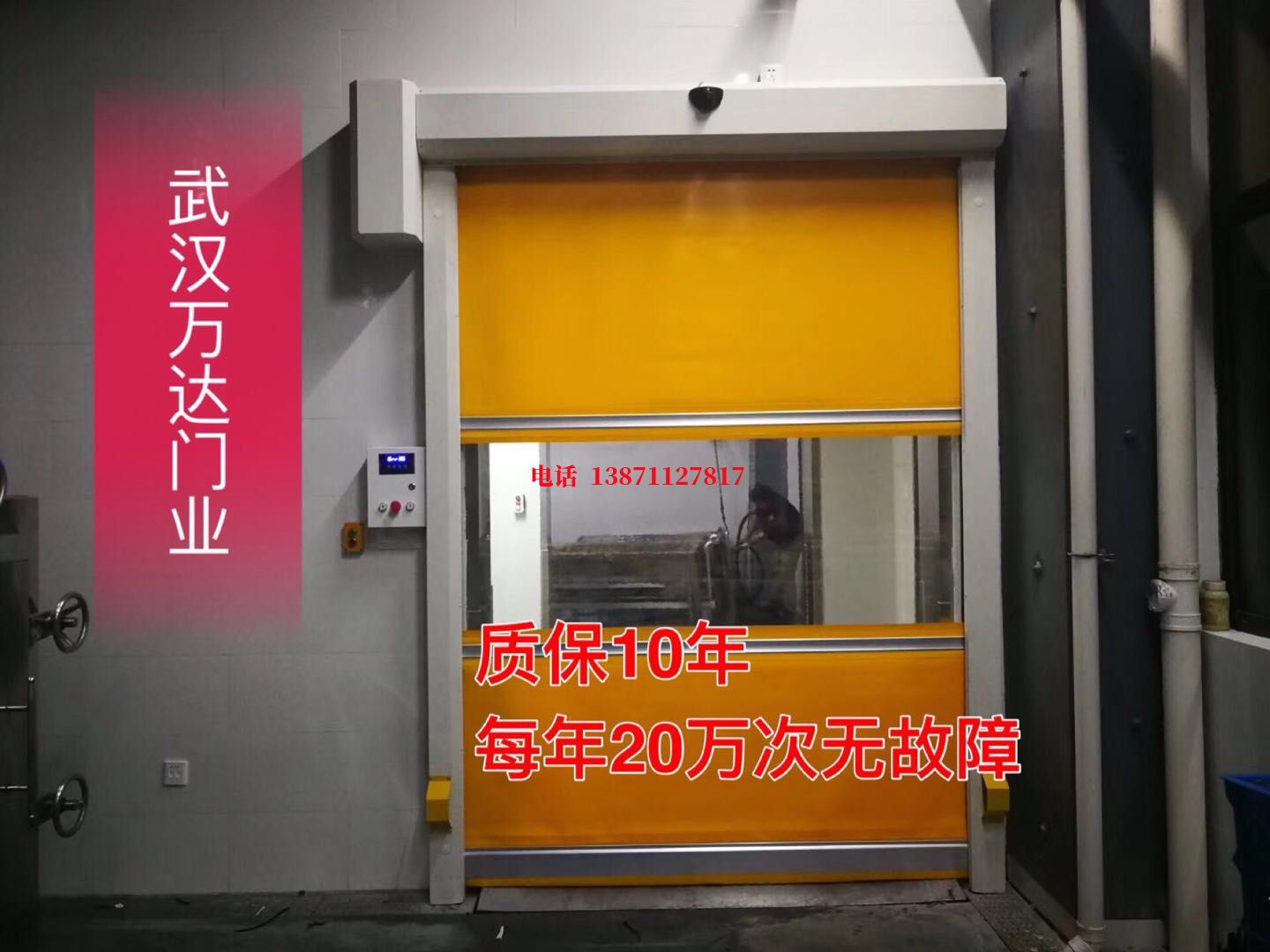 濠江洗车房快速卷帘门